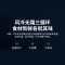 BEKO/倍科556升十字对开门冰箱风冷无霜原装进口变频电冰箱GNE114622ZICG