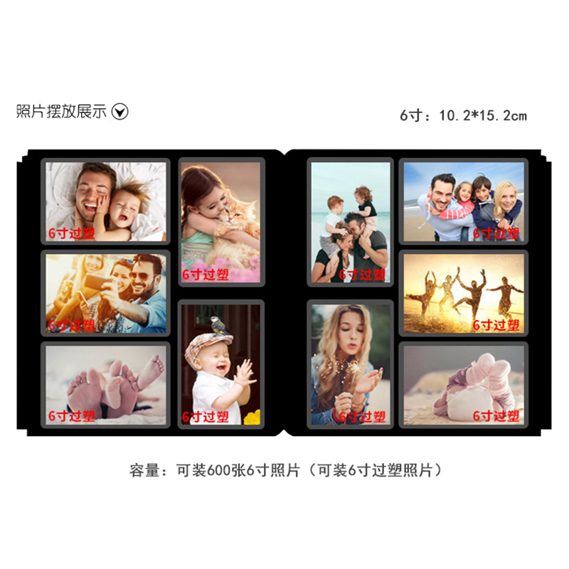 6寸过塑插页式皮质盒装相册 家庭六寸600张塑封照片影集 创意礼品类礼盒套装情侣相片纪念册儿童宝宝生日成长照片记录本