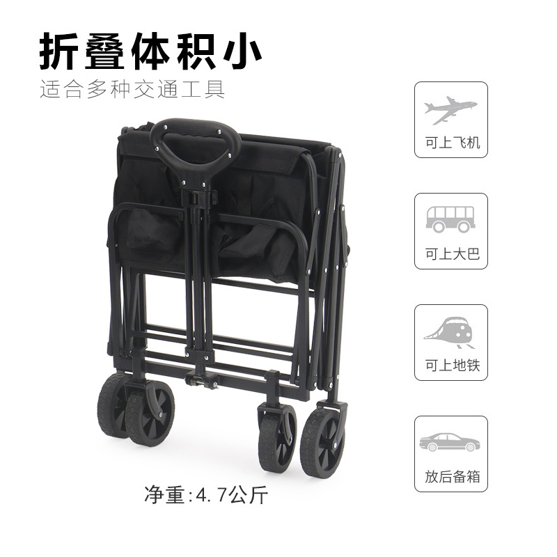 山利奥 户外可折叠多功能营地车 SLA-zdc 1个高清大图