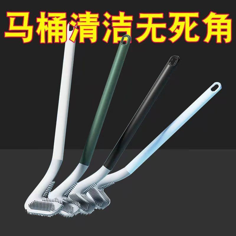 马桶刷家用刷子无死角多功能马桶刷子可爱高颜值高尔夫万能缝隙刷 珍珠白一把[搭配一挂钩]