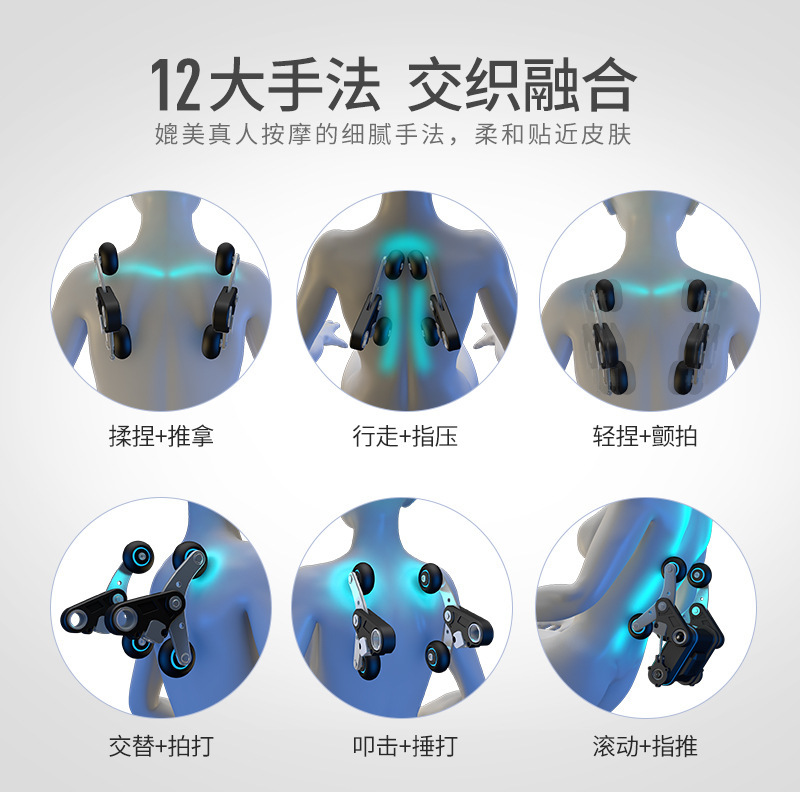 新款按摩椅家用全自动全身电动多功能太空豪华舱小型老人 经典黑[机械手游走按摩+SS太空曲轨+全身气囊包裹+体型检测