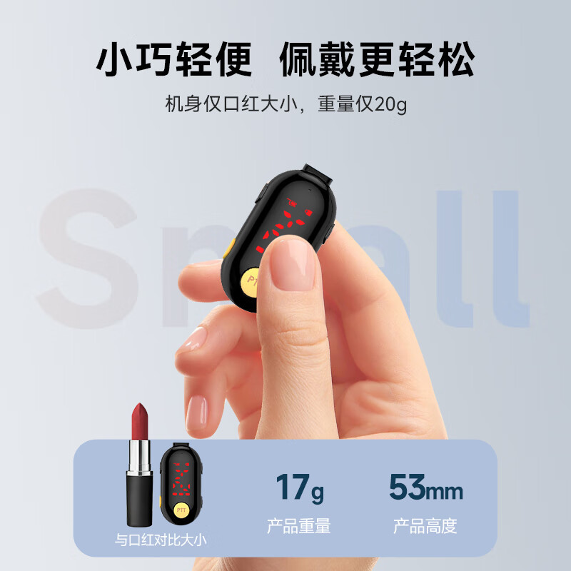 爱国者(aigo)E168i对讲机领夹式迷你小型耳挂式耳机饭店KTV室内无线美容院4S店酒店餐厅户外服对讲机领夹式迷你小型耳挂式耳机饭店KTV室内无线美容院4S店酒店餐厅户外服务员