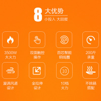 Midea/美的商用电磁炉平面3500瓦大功率24小时持续爆炒双风机散热C-SH352TD