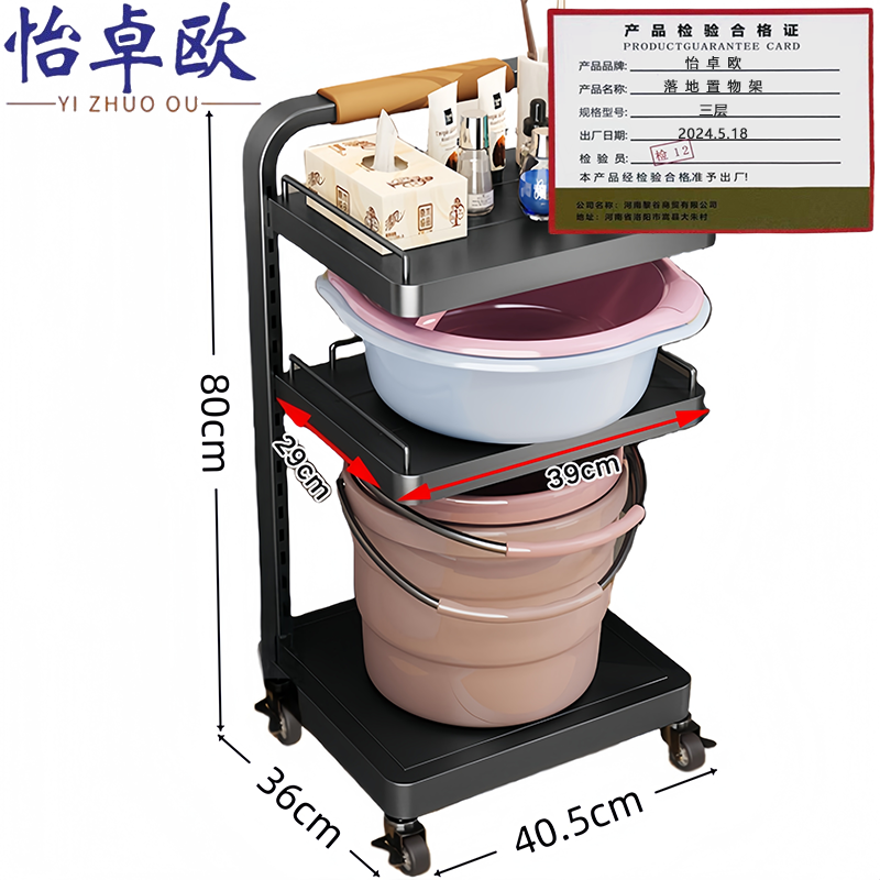 怡卓欧落地置 物架高清大图