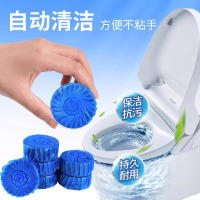 洁厕灵马桶清洁剂洁厕宝清洗厕所除臭自动除垢去异味去渍神器