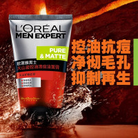 欧莱雅（L'OREAL） 男士洗面奶火山岩控油抗痘深层清洁收缩毛孔洁面乳 火山岩控油清痘洁面膏100ml