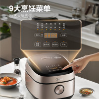 美的(Midea)电饭煲MB-HC459S 0涂层电饭煲 IH加热 4L大容量316L不锈钢内胆多功能智能预约