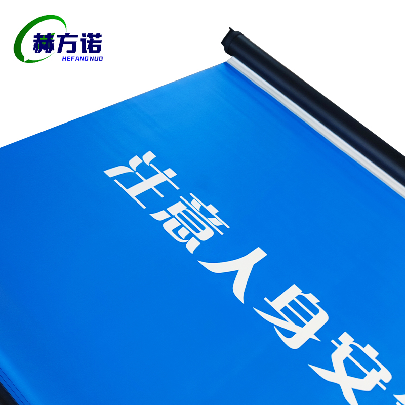 赫方诺可伸缩广告布(内容定制)灰蓝色交替/个高清大图
