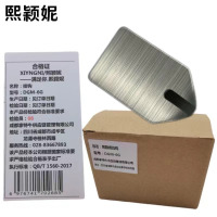 熙颖妮挂钩DGM-6G个