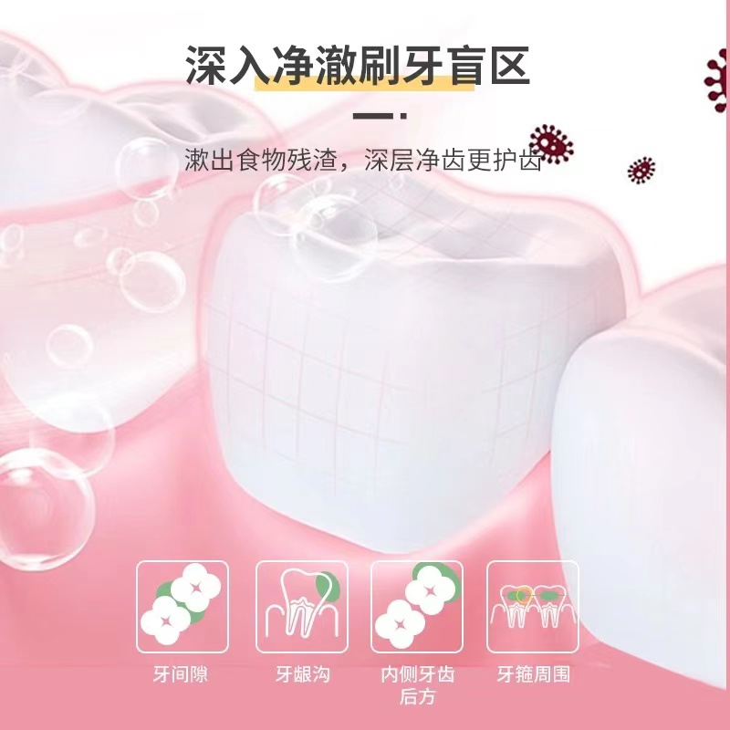 漱口水便携一次性祛口臭清新口气漱口水女士|樱花薄荷香+酷爽留兰香