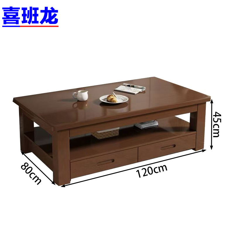 喜班龙 茶几 80*50*45cm抽屉 张 120*80*45cm 张