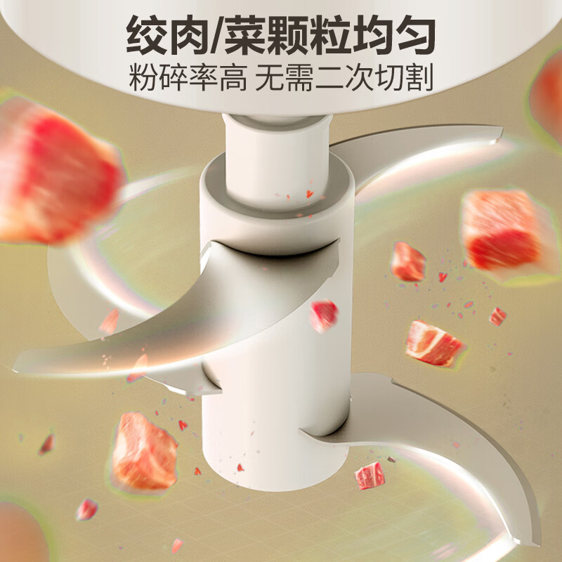 苏泊尔(SUPOR)绞肉机家用 电动多功能不锈钢大容量搅拌机蒜蓉机婴儿辅食机JRTQ20-B175高清大图
