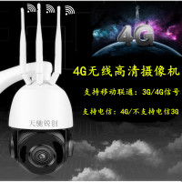 4G无线摄像机室外防水摄像头3G无线智能网络监控一体机WiFi手机远程家用960P/1080P高清夜视监控器手机SIM卡
