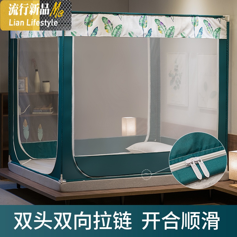 2020新款防摔蚊帐家用1.8m床1.5m床蒙古包一体式儿童1.2米床纹账 三维工匠高清大图