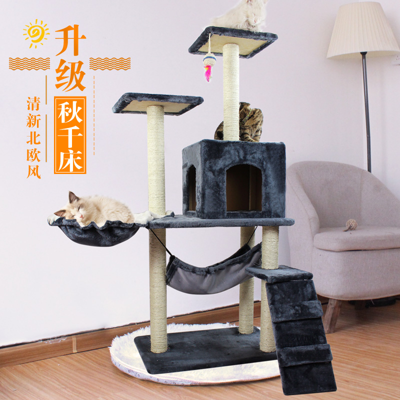 猫爬架剑麻猫 抓柱板猫窝猫树实木大型玩具带大号窝跳台宠物用品高清大图