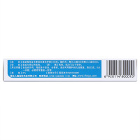 匹得邦 莫匹罗星软膏10g 毛囊炎脓疱病 湿疹乳膏 抗生素 毛囊炎