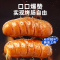 [小牛凯西]脆皮肉嘟嘟烤肠500g*4 小鲜肉火山石烤肠热狗地道正宗肉肠香肠 小鲜肉火山石烤肠热狗