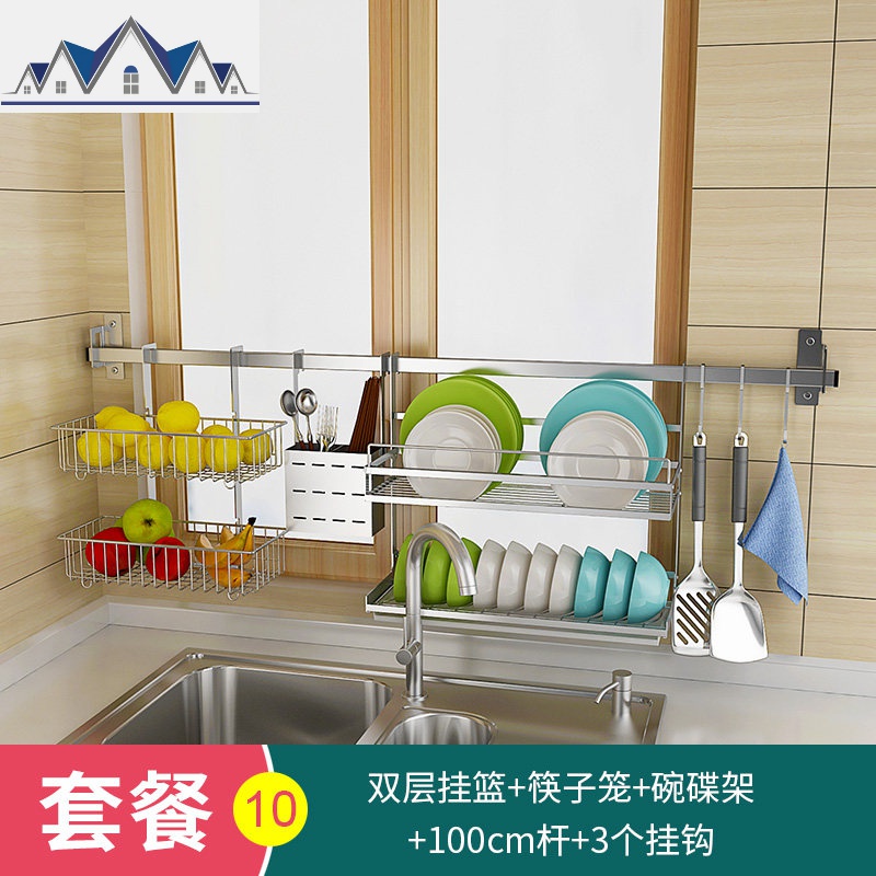 304不锈钢厨房置物架壁挂式挂杆架晾碗收纳碗碟窗台挂件套餐沥水_1_47 套餐10（三件套）
