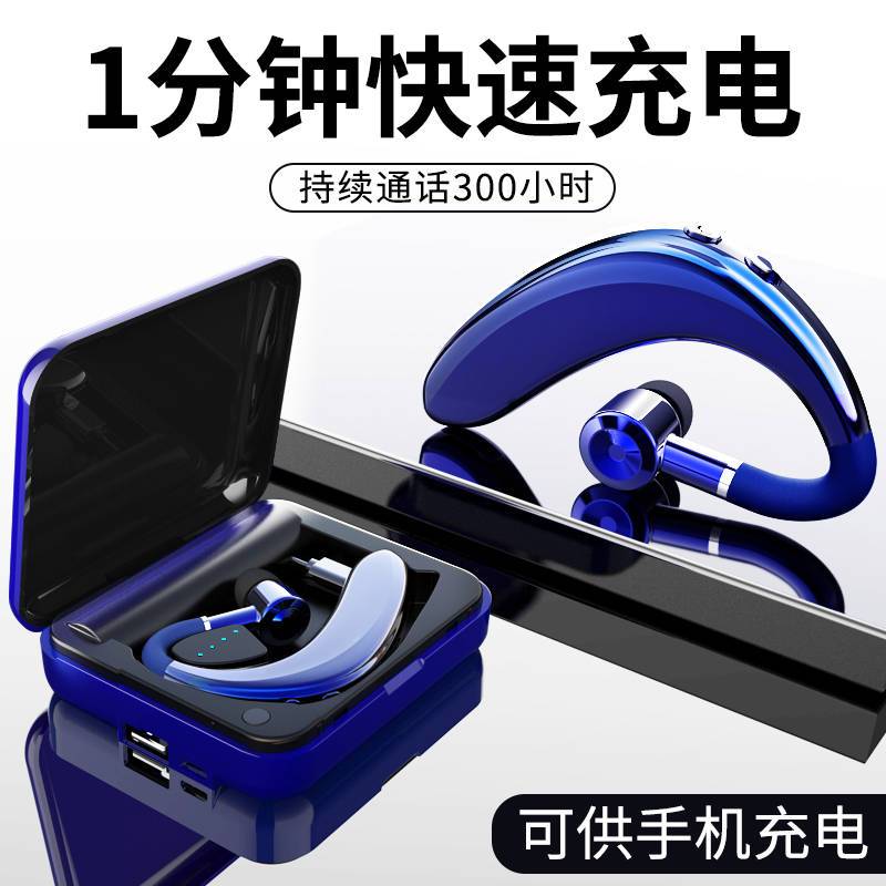 无线蓝牙耳机闪充迷你运动超长待机vivo苹果oppo华为通用耳机 带充电仓 黑色