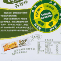 徐福记沙琪玛谷谷棒燕麦南瓜味盒装160g