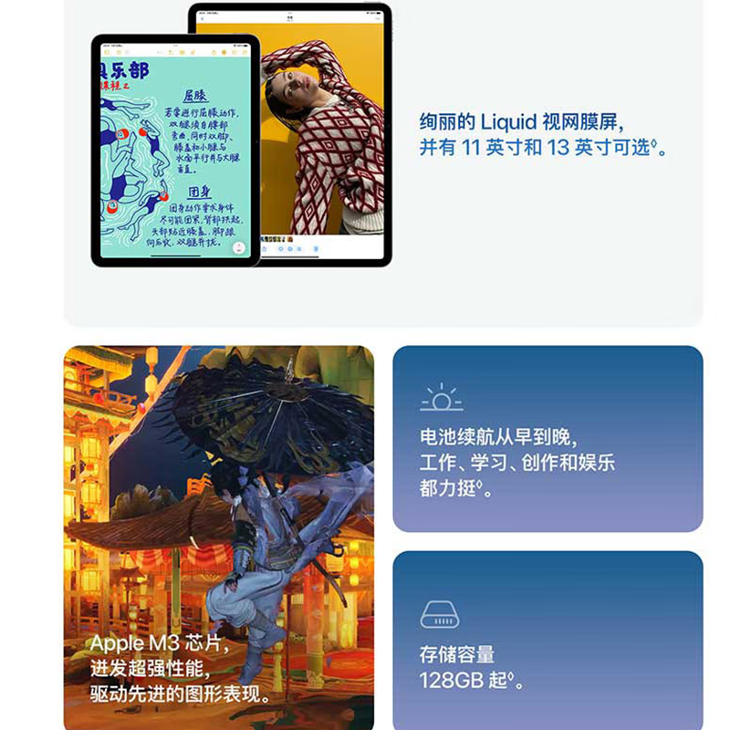 [原封]Apple iPad Air 2025款 128GB WLAN版 13英寸 深空灰 M3芯 苹果平板电脑