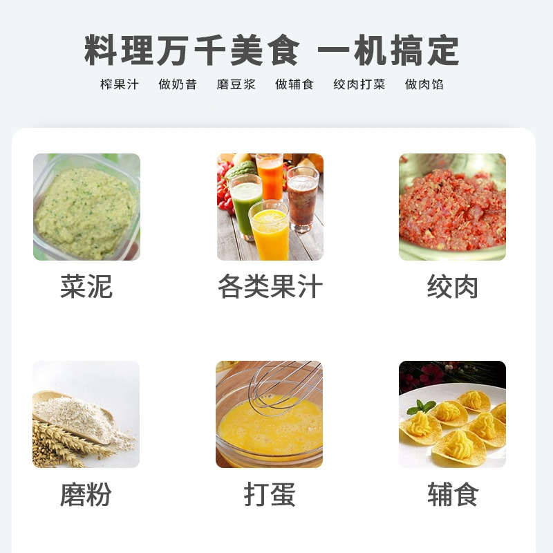 黄金蛋多功能料理机绞肉机家用厨房电器电动手持打肉机