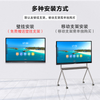 酷彩(CoolColor)CXC65TBH 65英寸智能会议平板视频会议一体机电视触屏多媒体交互式电子白板教学商用大屏 双系统i7