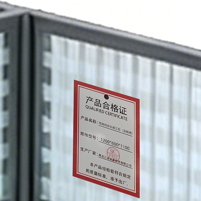 鹤诚杰森 带屏风办公桌工位(含柜椅)1200*600*1100 组高清大图