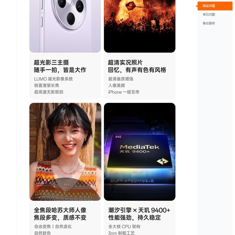 [全新]OPPO Find X8s+ 星野黑 16GB+512GB 天玑9400+芯 哈苏人像 6000毫安大毫安 X8s高清大图