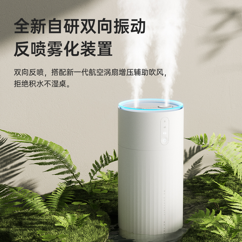 几素Humidifier Life9加湿器 【白色】蓄电款 Hu19