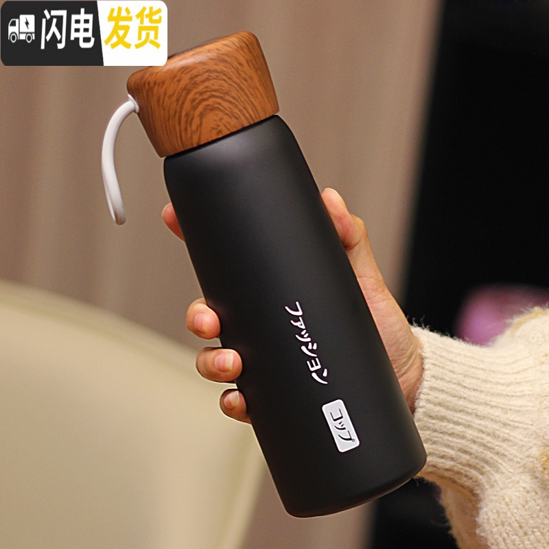 三维工匠500清新简约保温杯男 女学生高中生闺蜜水杯情侣一对刻字杯子 黑色500