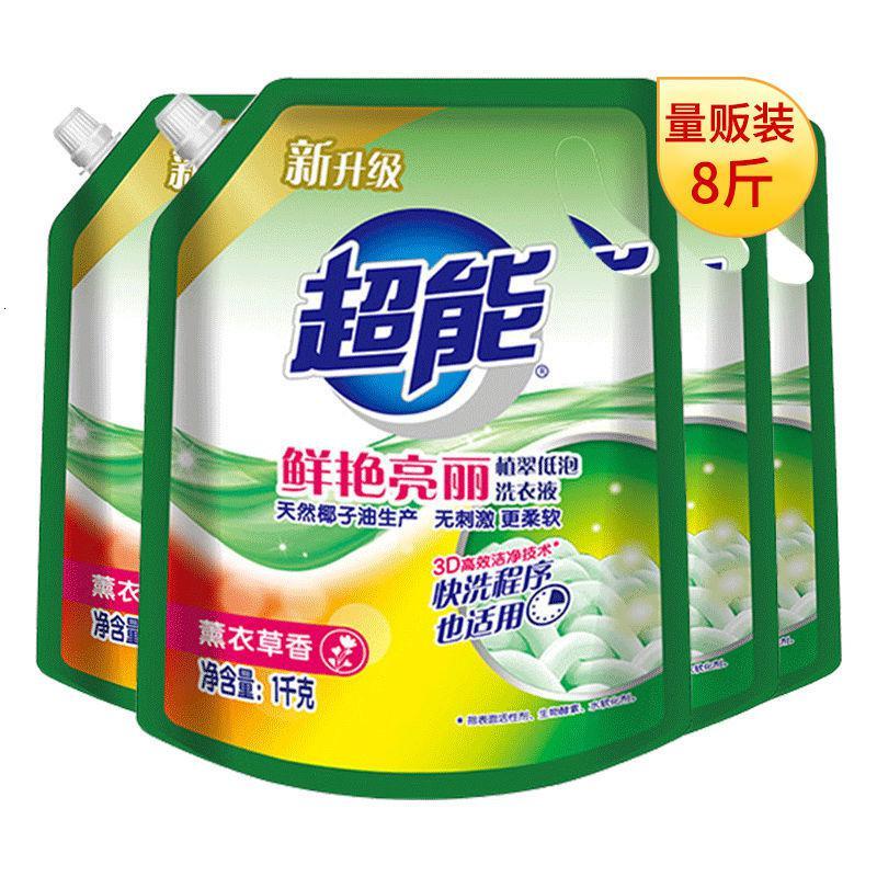 超能[10斤]洗衣液家庭装袋装馨香依兰薰衣草香味留香手洗装 1kg*5袋