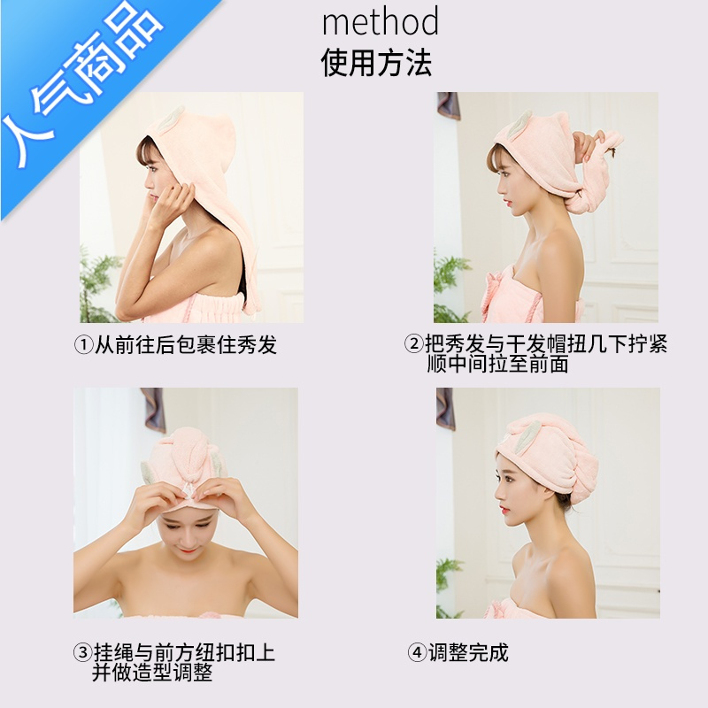 yicheng干发帽女可爱吸水速干儿童成人擦干发帽