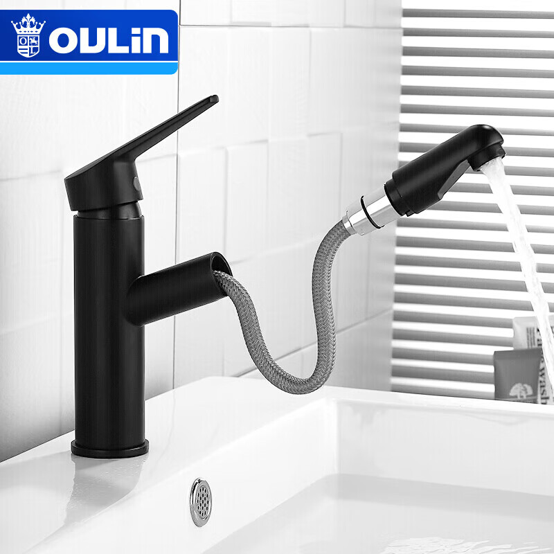 欧琳龙头 卫浴冷热水龙头洗脸盆龙头台下盆水龙头黑色抽拉龙头抽拉面盆水龙头 卫浴冷热水龙头洗脸盆龙头台下盆水龙头黑色