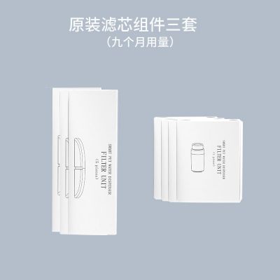 [原装配件]滤芯组件三件套 猫咪饮水机自动循环饮水器猫静音猫喝水器流动狗喝水神器宠物用品