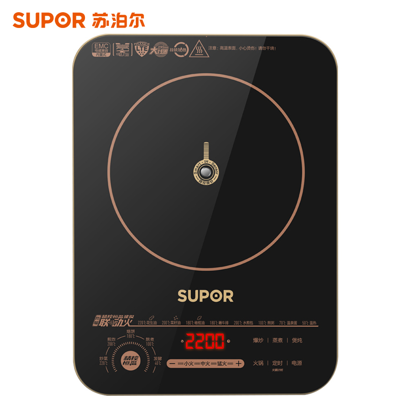 苏泊尔(SUPOR)电磁炉 C22-ID30 家用炒菜一体智能正品节能大功率2200W大火力电磁炉持续加热 送炒锅+汤锅