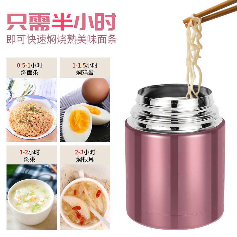 焖烧壶焖烧杯煮粥神器不锈钢304保温饭盒冬天24小时汤桶保温桶 800ML[55%消费者选择] 典雅玫瑰红[单杯]