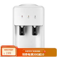 奥克斯饮水机台式家用小型桌面迷你制冷制热宿舍学生冰温热全自动 白色 温热