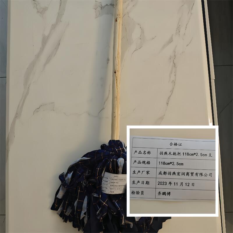 羽燕木拖把119cm*2.5cm*支高清大图