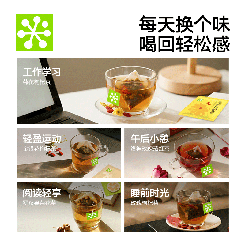 奈雪的茶经典半月享茶-花香型 (42g/盒)高清大图