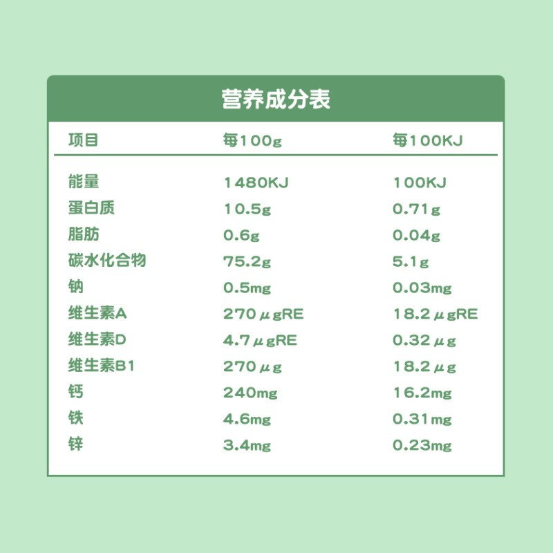 秋田满满有机婴幼儿菠菜猪肝面200g 宝宝面条有机营养果蔬面辅食儿童营养细面条