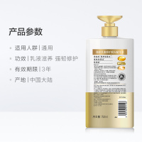 潘婷(PANTENE)乳液修护润发精华素护发素750ml/瓶