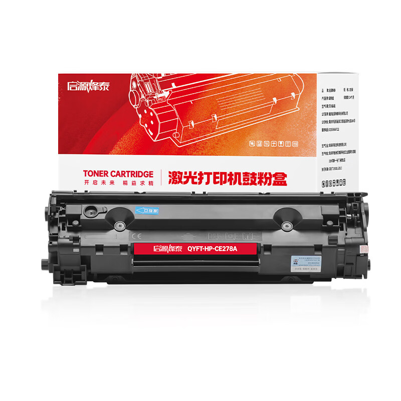启源烽泰 硒鼓 QYFT-HP-CE278A 黑色 2100页 适用机型HP LJ-P1566/P1606 1支装高清大图