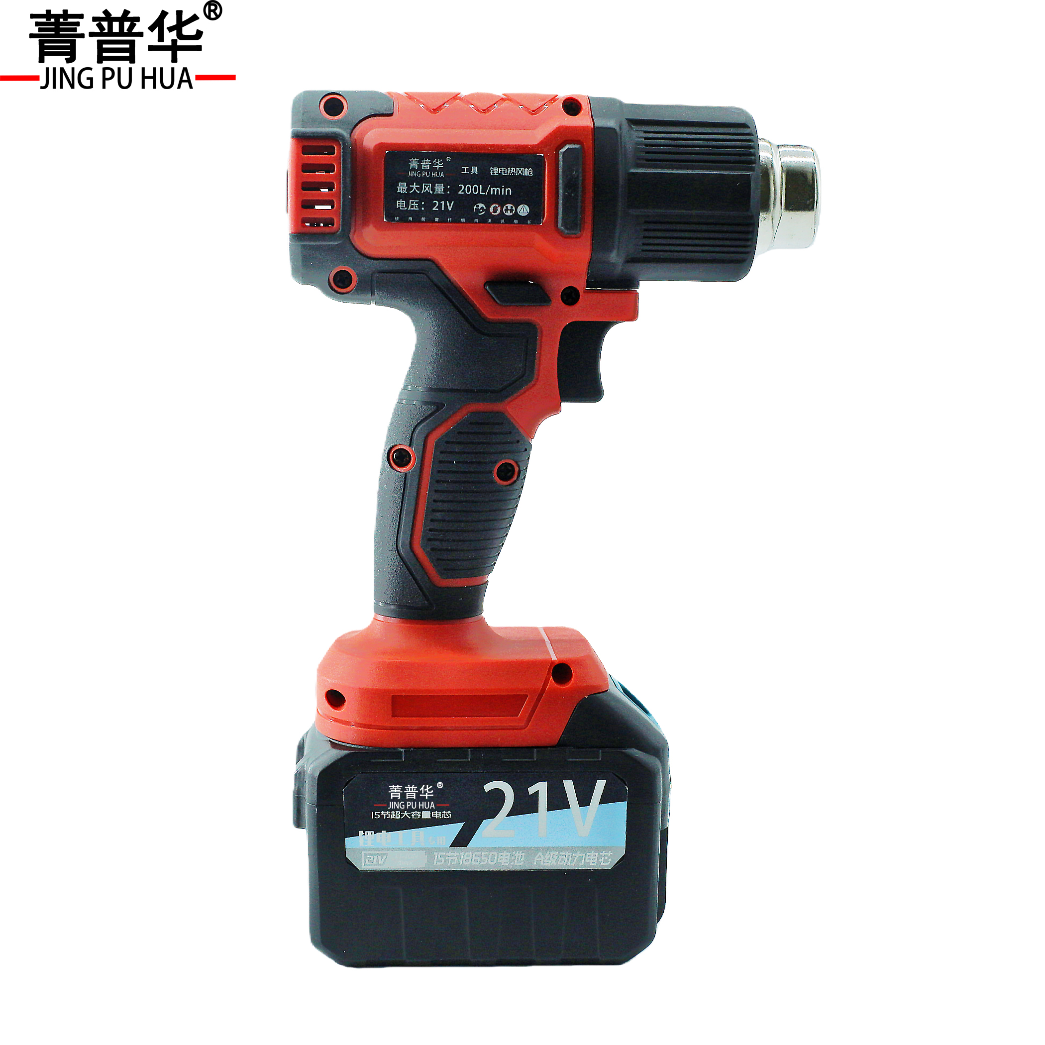 菁普华热风枪工业级电烤枪热缩管加热枪高清大图