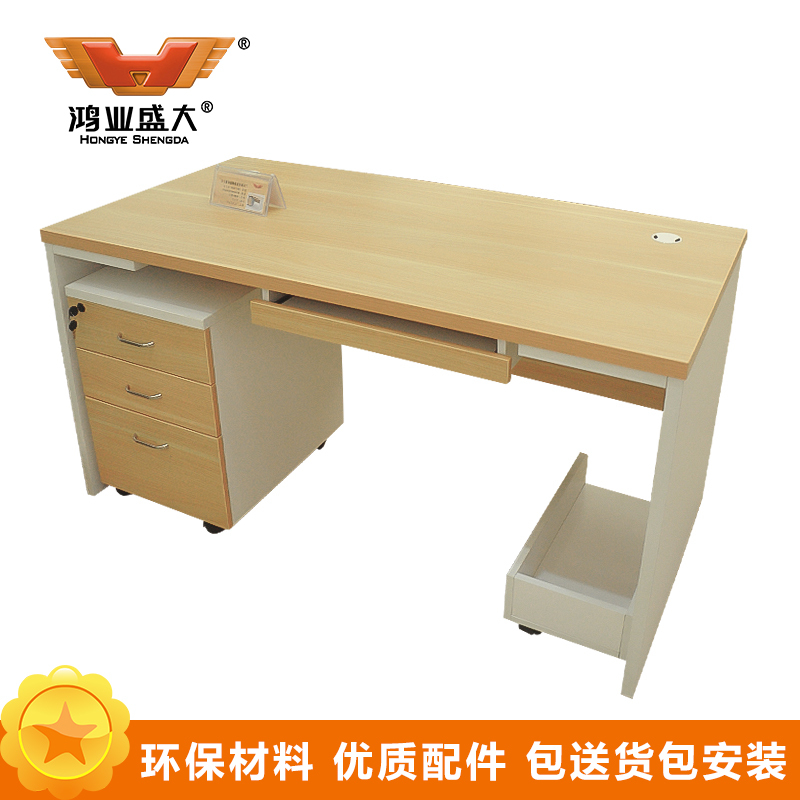 鸿业盛大FH85-0268办公家具写字台电脑桌1.4米办公台职员桌办公室桌子简约办公桌1400L*700W*750H高清大图