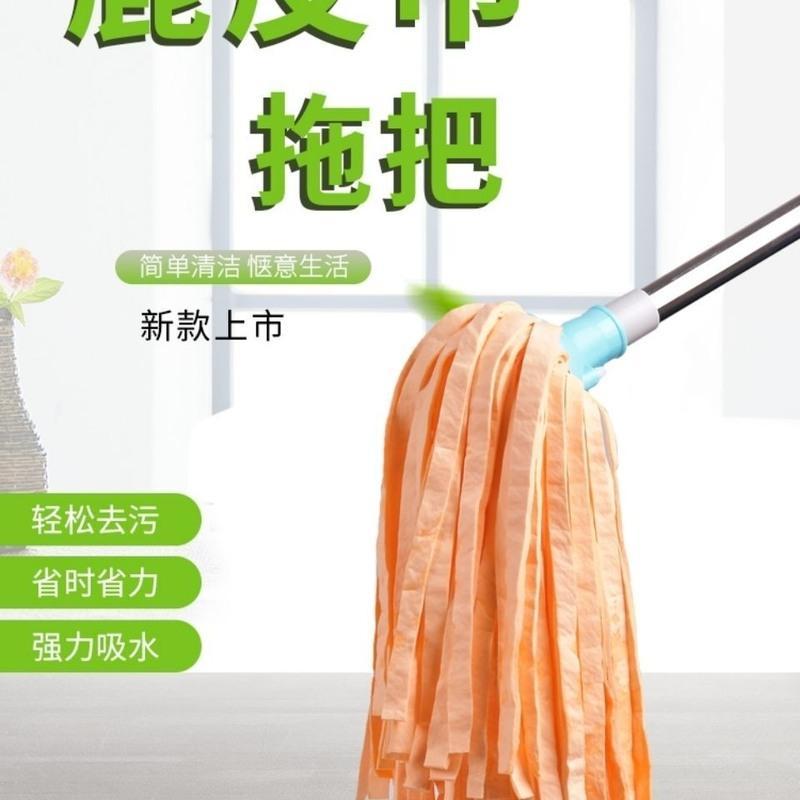 鹿皮巾拖把珊瑚绒拖把家用圆头扁头懒人墩布传统瓷砖墩布墩布头 圆头一个不带杆(颜色随机) 珊瑚绒拖把
