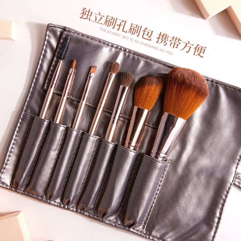 7支化妆刷套装全套眼影刷散粉刷遮瑕刷粉底刷唇刷刷子工具图片