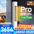美的空调KFR-51LW/N8KS1-1P