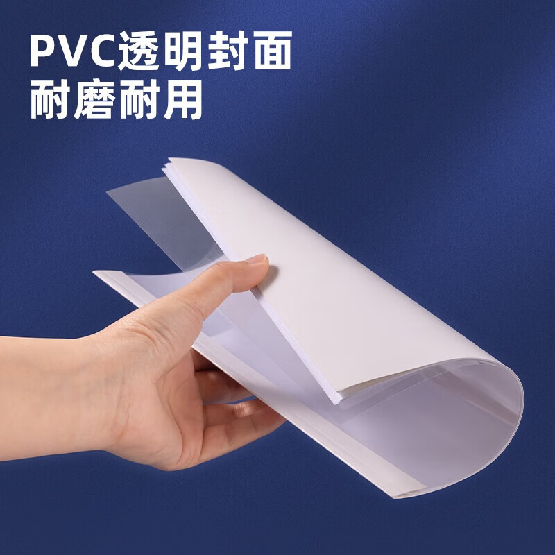 得力(deli)热熔封套 热熔装订机专用装订封皮 A4/18mm(10个装)GB184高清大图