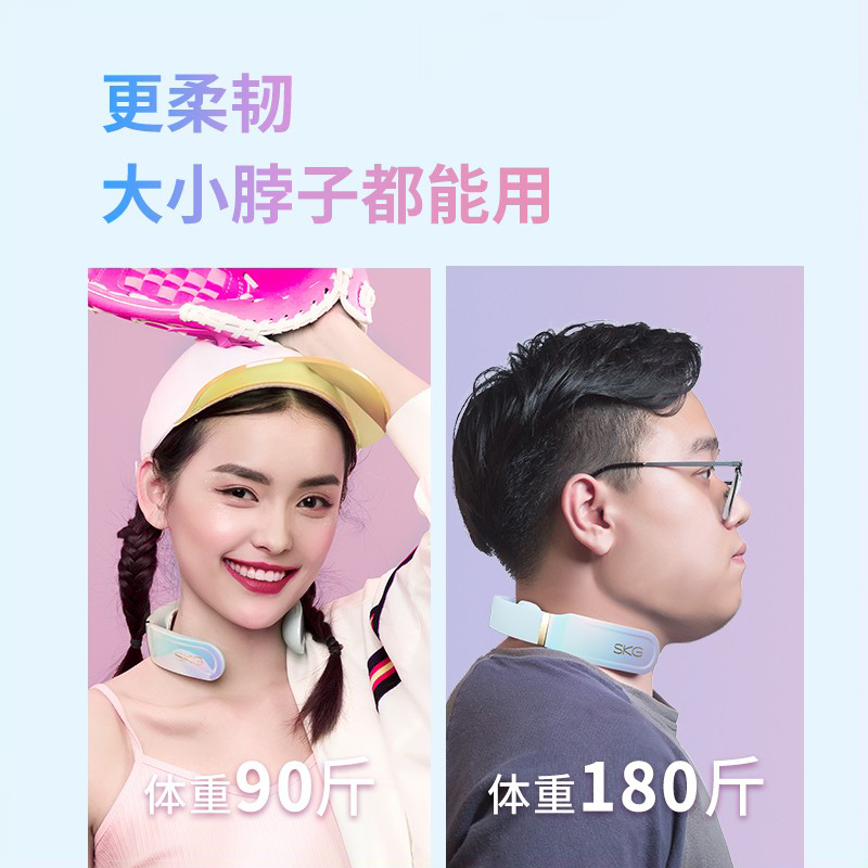 情人节开学季礼物王一博代言品牌SKG K6炫彩墨绿颈椎按摩仪颈部热敷按摩仪脖子牵引器手机操控